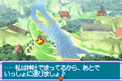 Minna no Shiiku Series 2 - Boku no Kuwagata Screenthot 2